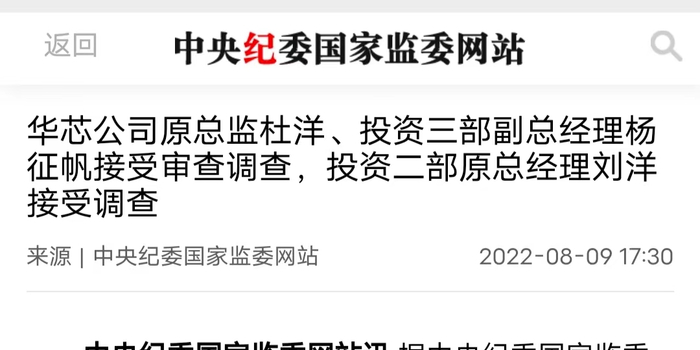 HTH体育- 那不勒斯因财务违规被调查，俱乐部高层紧急回应  